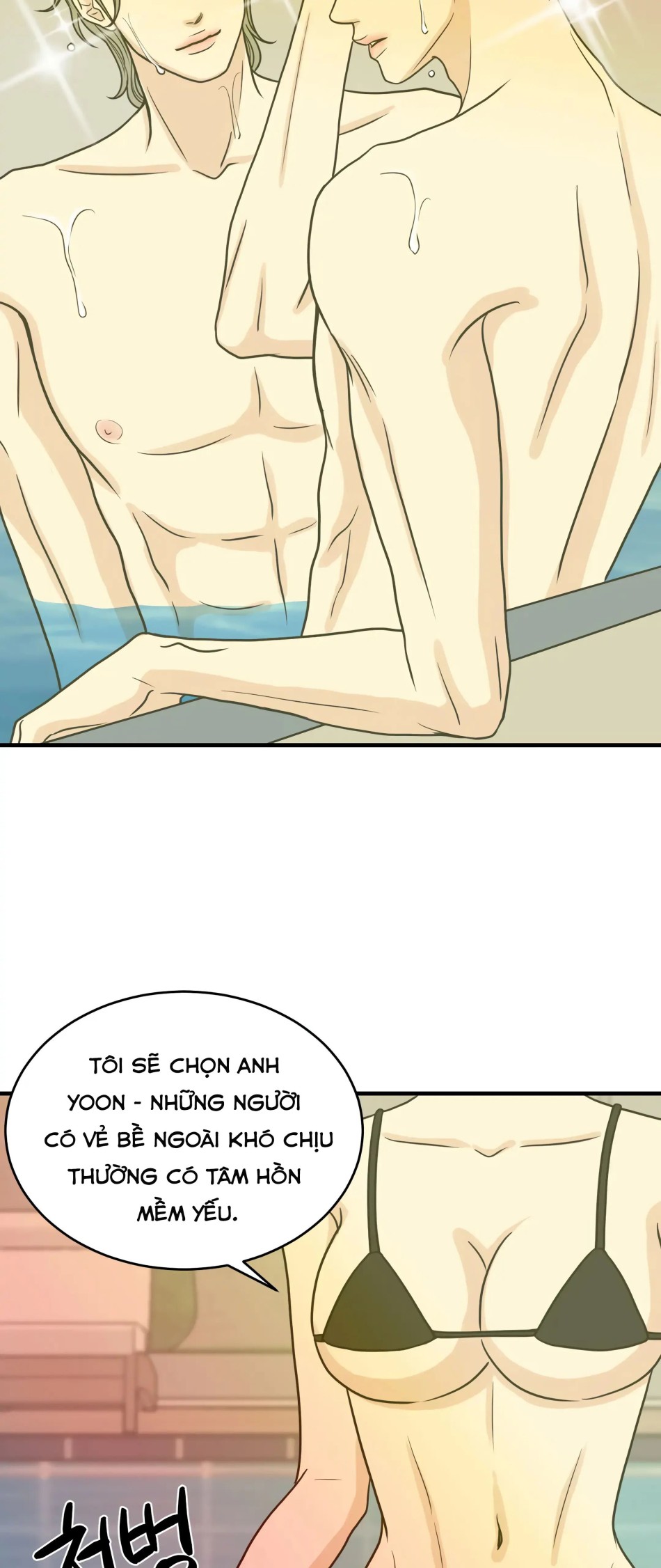 [18+] Giấc Mơ Của Dahae 