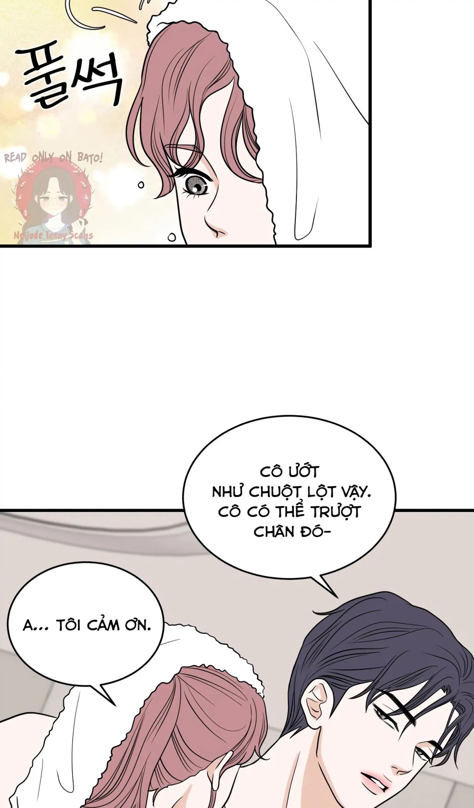 [18+] Giấc Mơ Của Dahae 