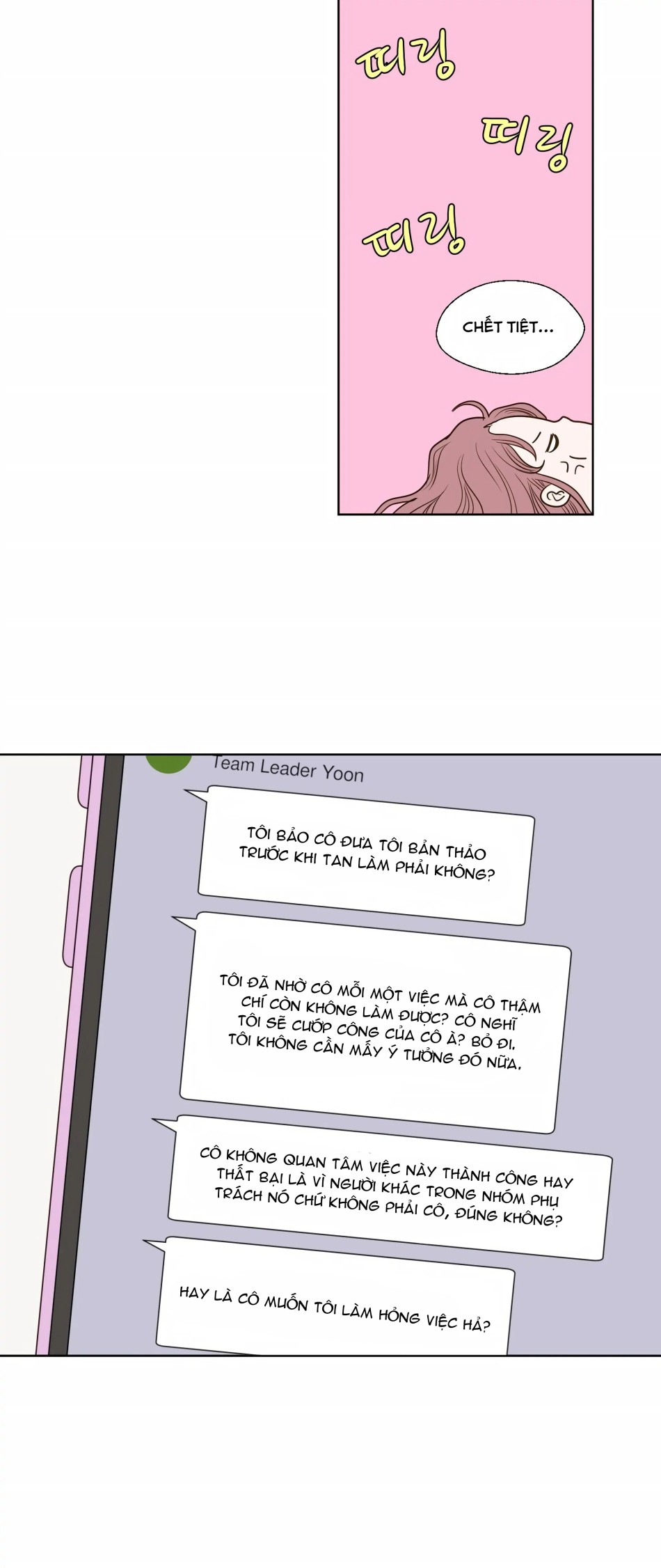 [18+] Giấc Mơ Của Dahae 