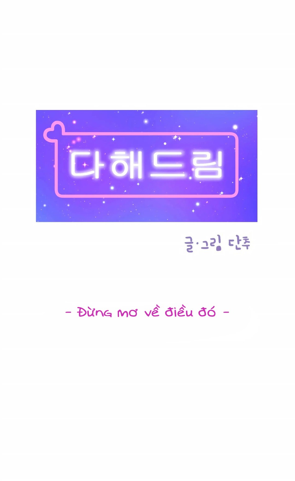 [18+] Giấc Mơ Của Dahae 