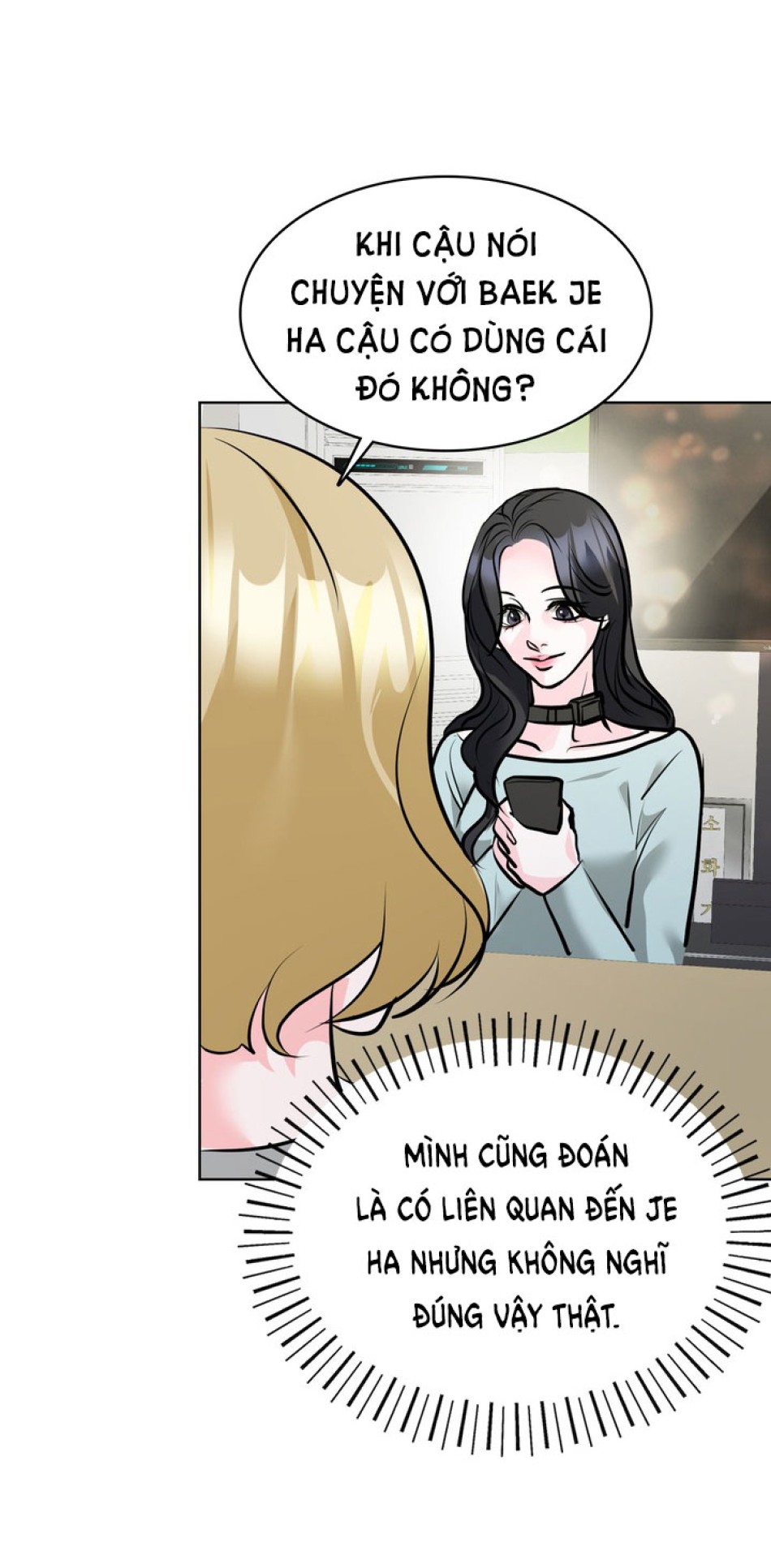 [18+] ĐIỀU EM CỐ GIẤU 
