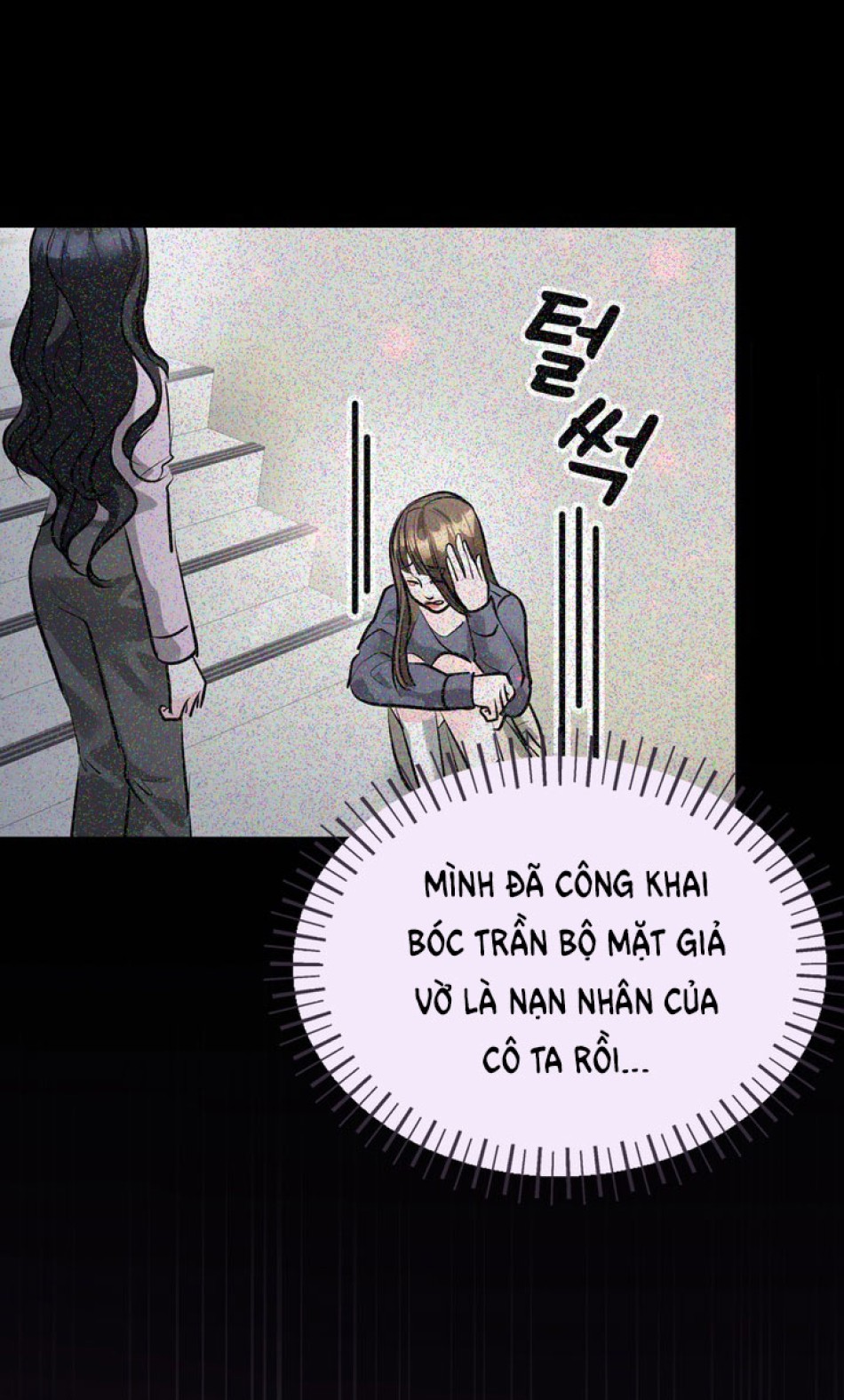 [18+] ĐIỀU EM CỐ GIẤU 
