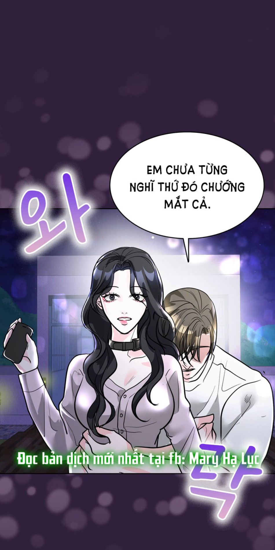 [18+] ĐIỀU EM CỐ GIẤU 