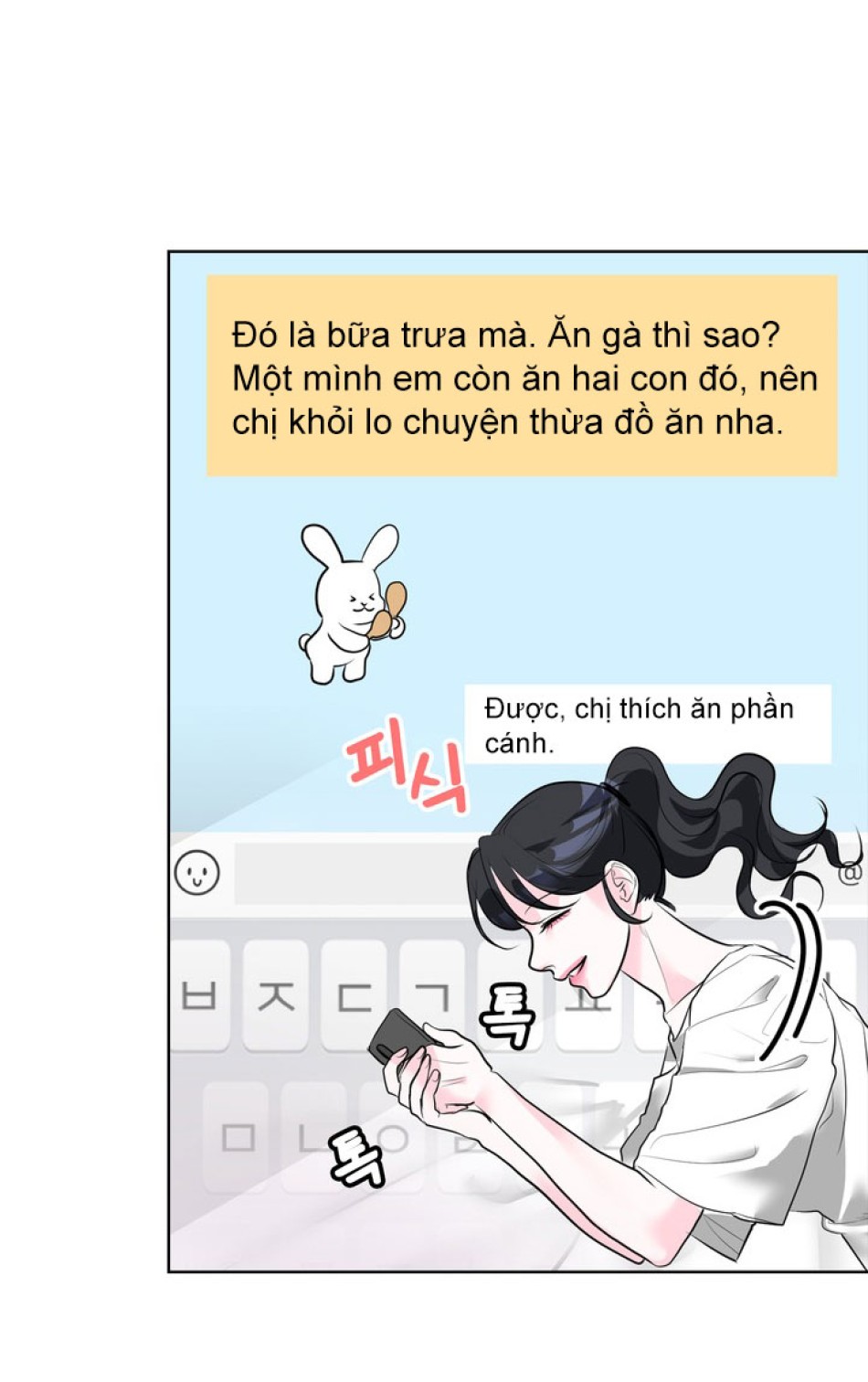 [18+] ĐIỀU EM CỐ GIẤU 