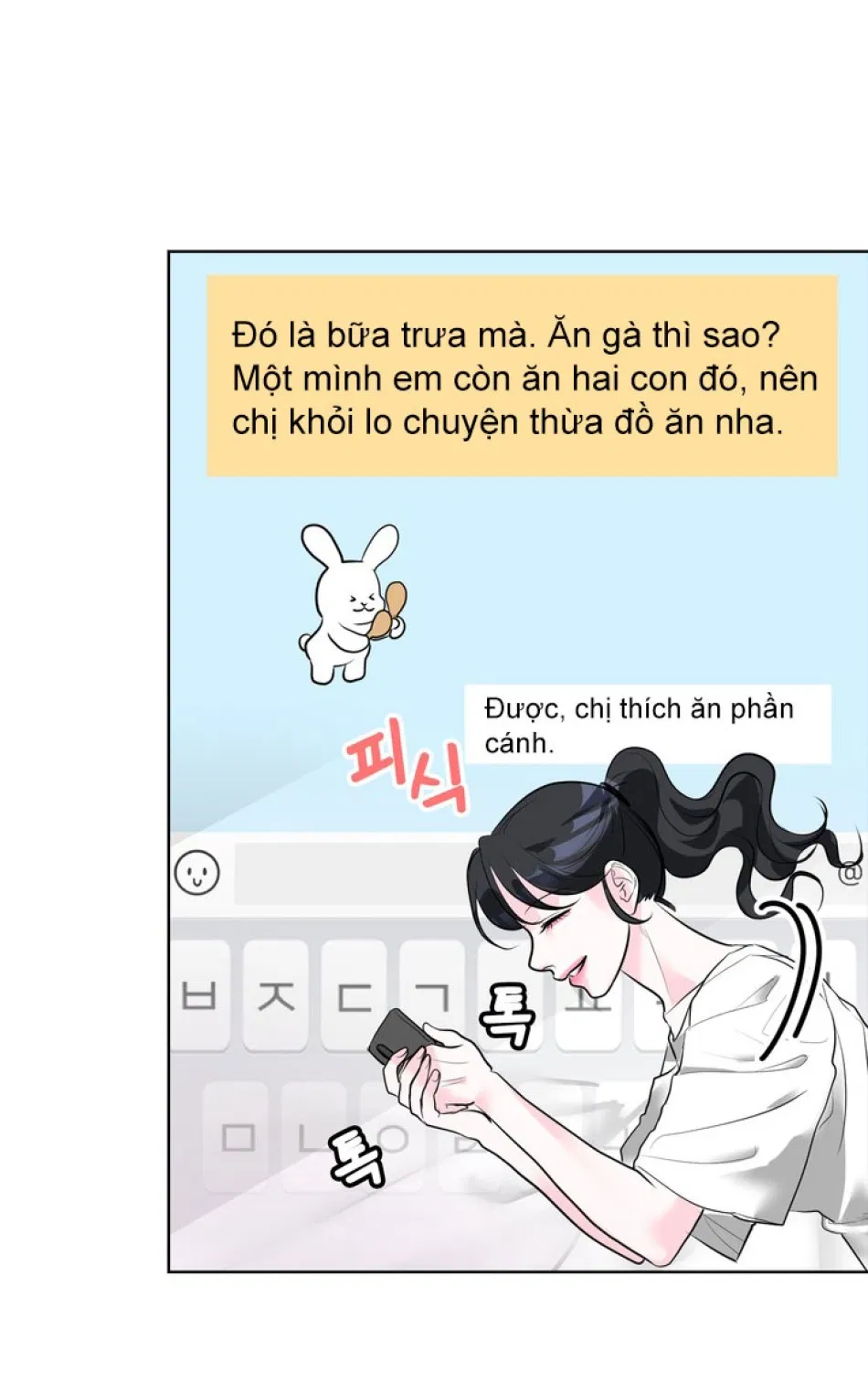 [18+] ĐIỀU EM CỐ GIẤU 