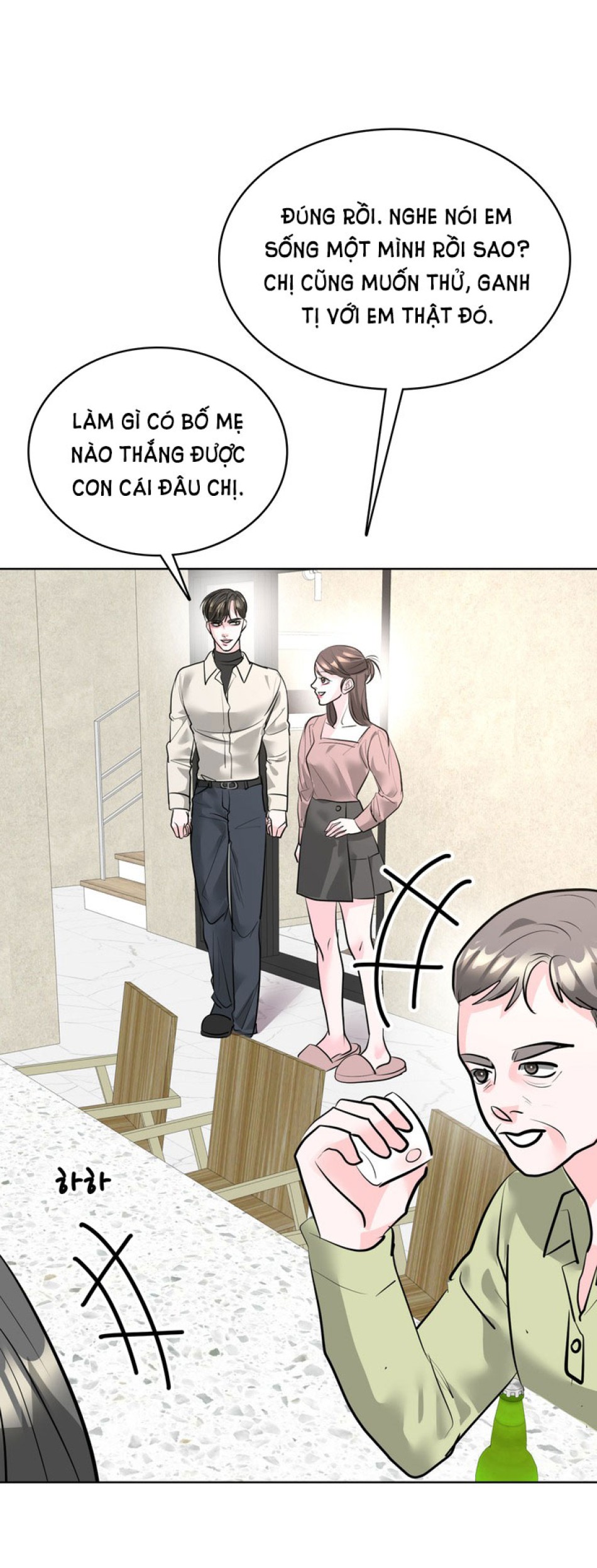[18+] ĐIỀU EM CỐ GIẤU 