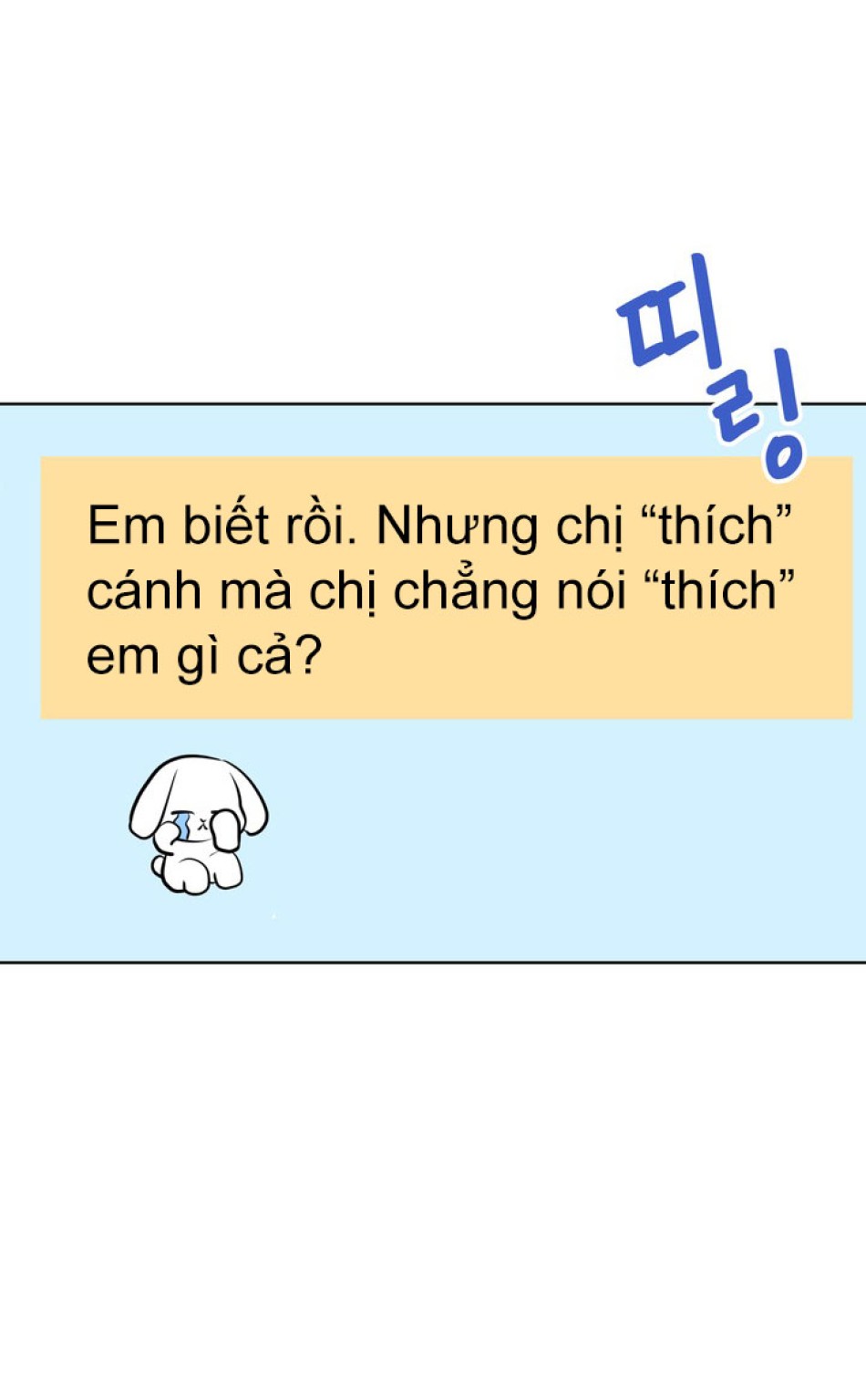 [18+] ĐIỀU EM CỐ GIẤU 