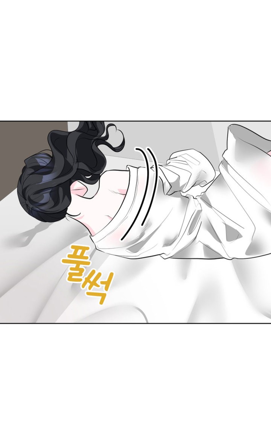 [18+] ĐIỀU EM CỐ GIẤU 
