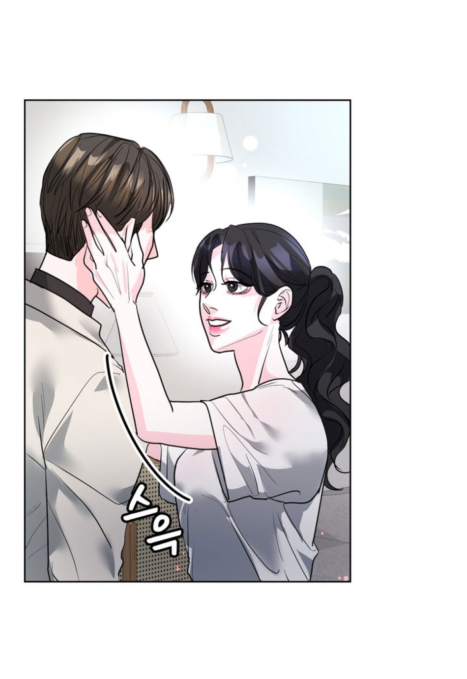 [18+] ĐIỀU EM CỐ GIẤU 