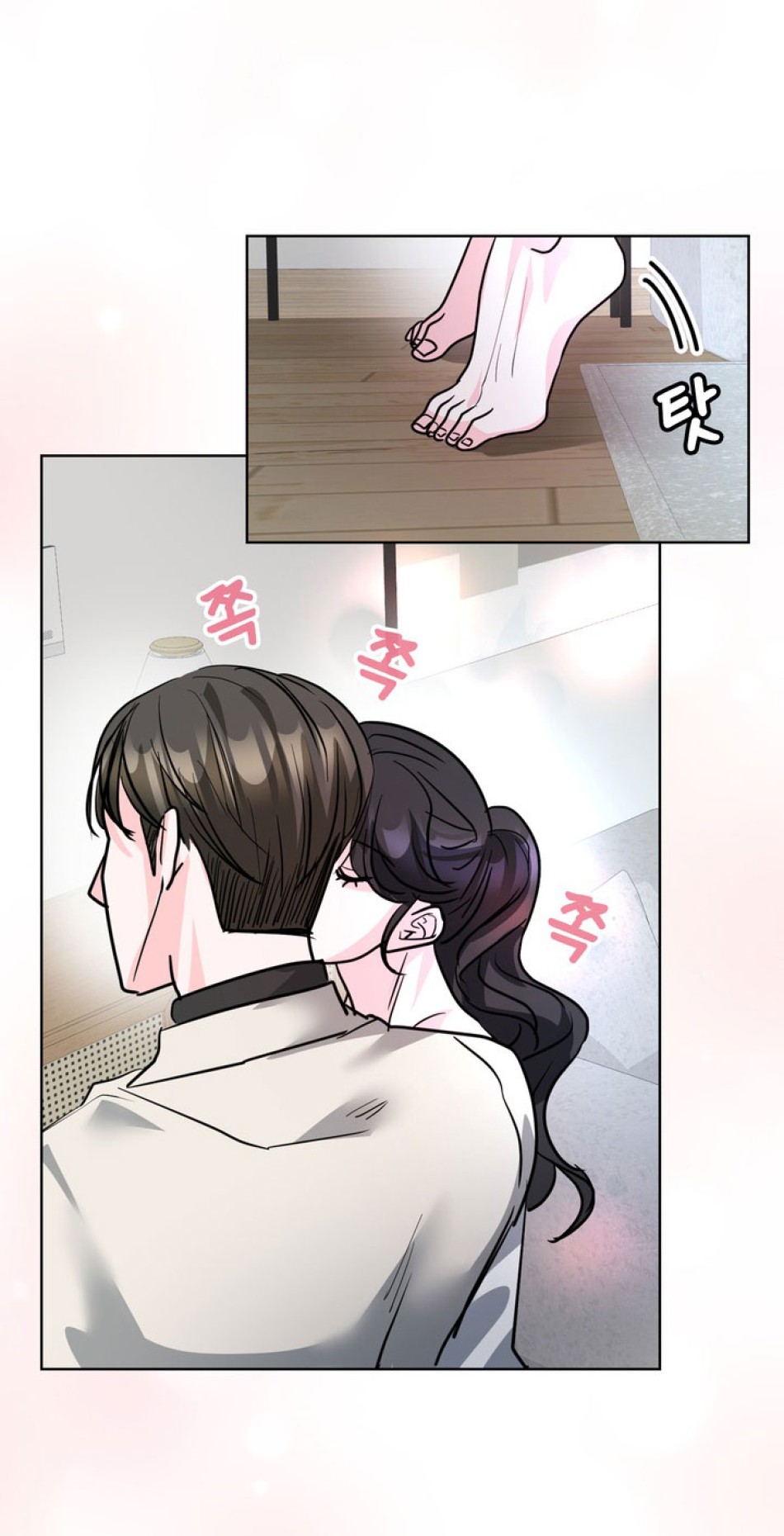 [18+] ĐIỀU EM CỐ GIẤU 