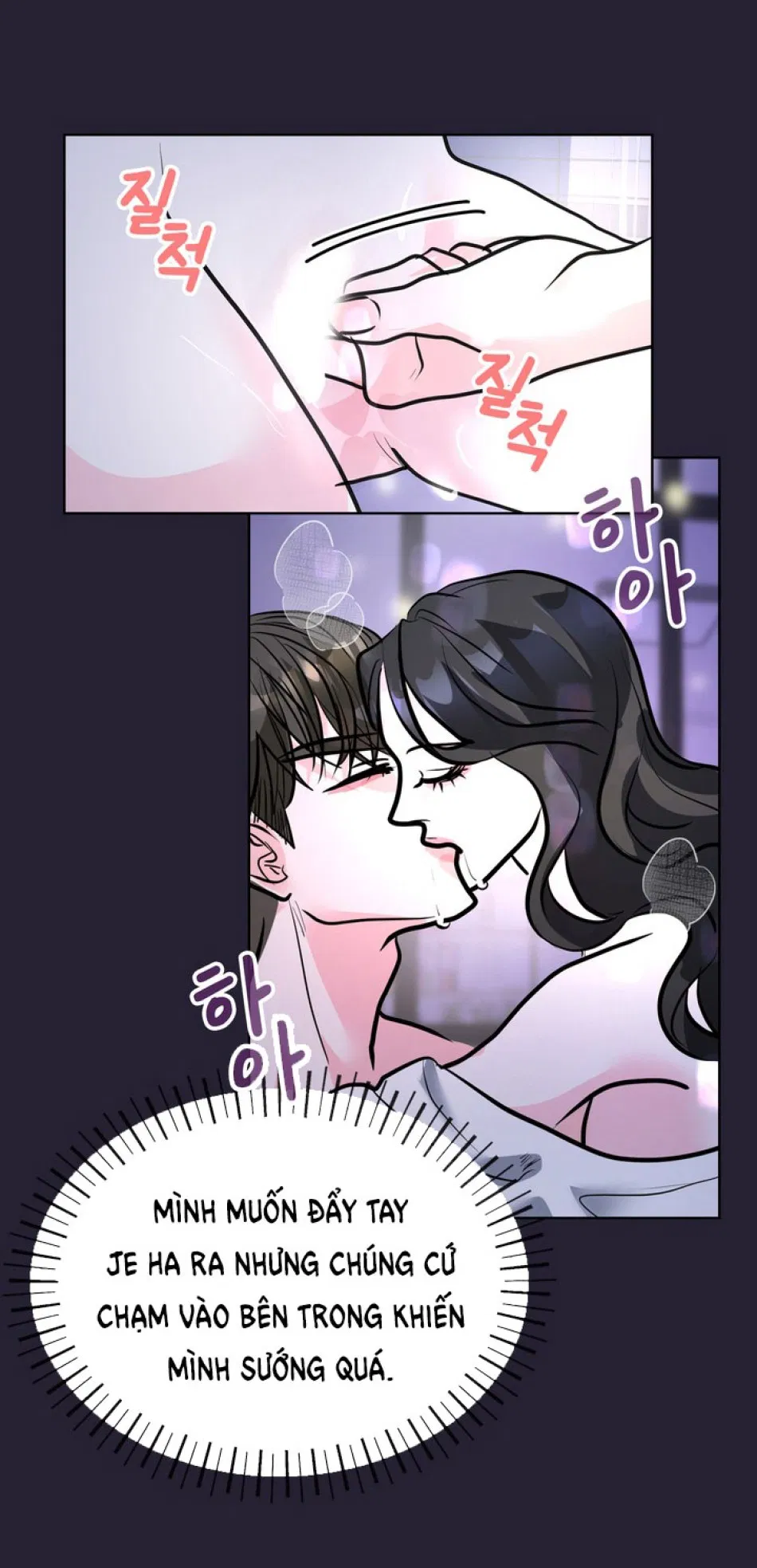 [18+] ĐIỀU EM CỐ GIẤU 