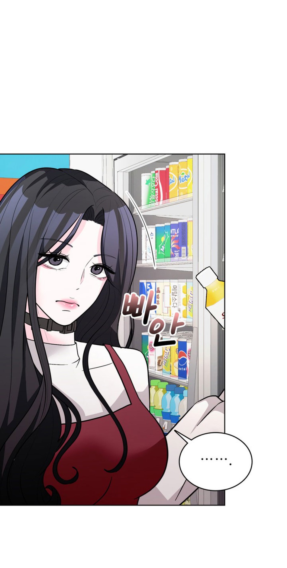 [18+] ĐIỀU EM CỐ GIẤU 