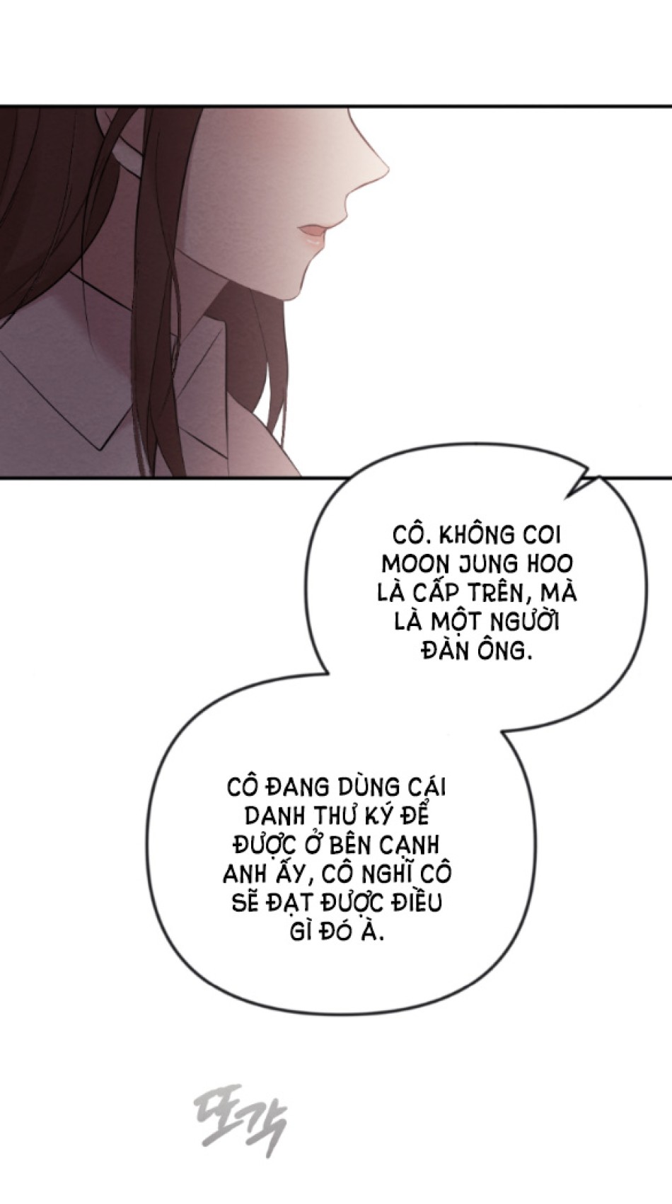 [18+] ĐÊM KHÔNG THỂ VÃN HỒI 