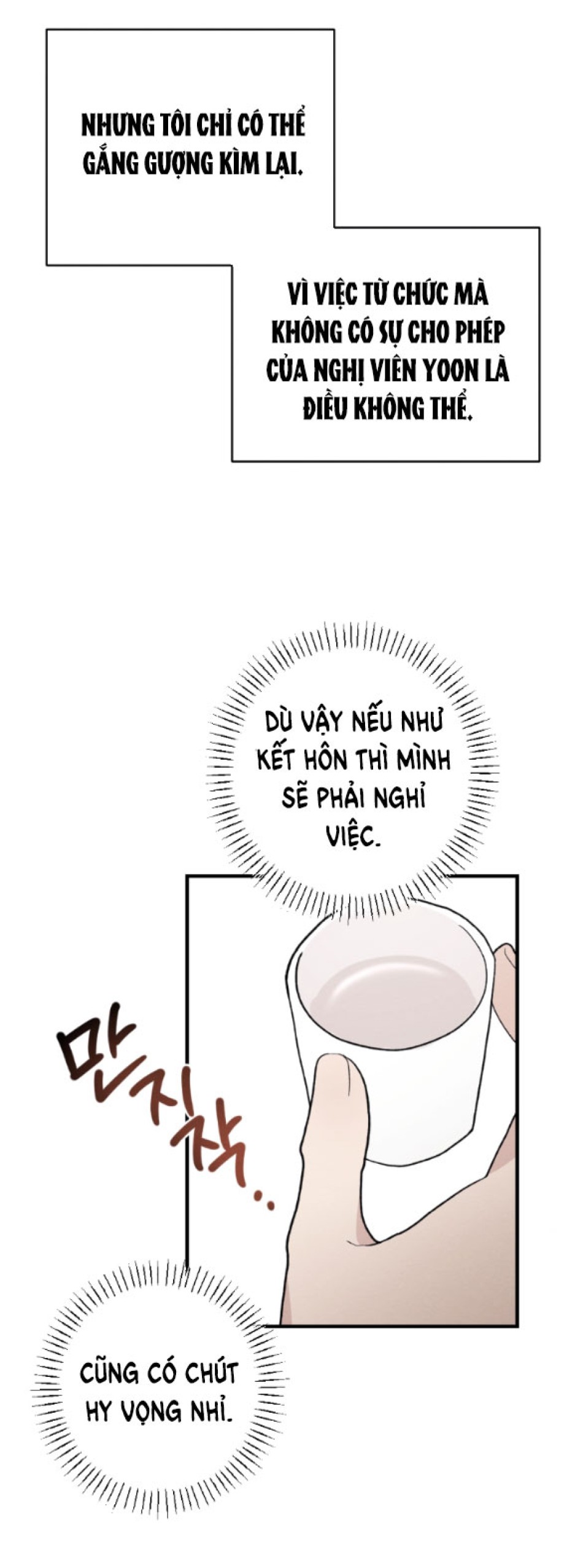 [18+] ĐÊM KHÔNG THỂ VÃN HỒI 