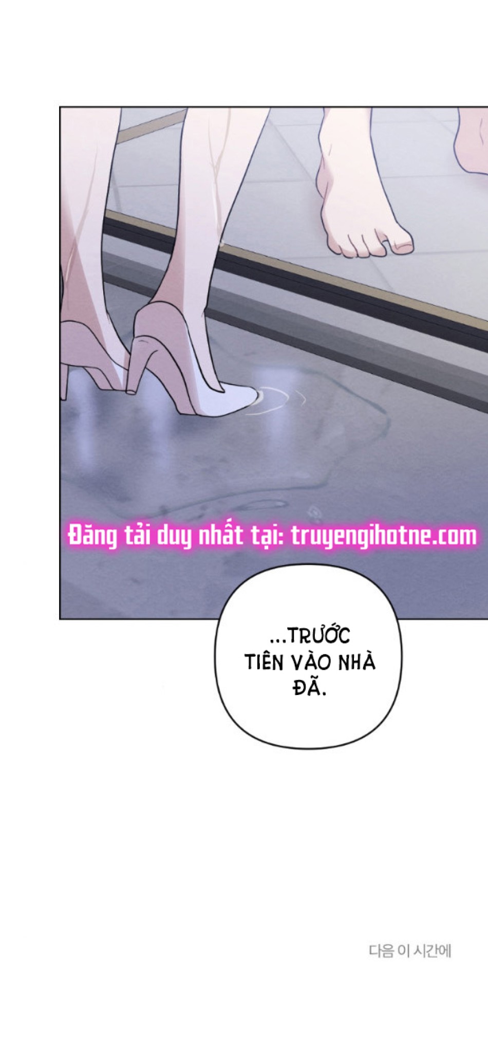 [18+] ĐÊM KHÔNG THỂ VÃN HỒI 