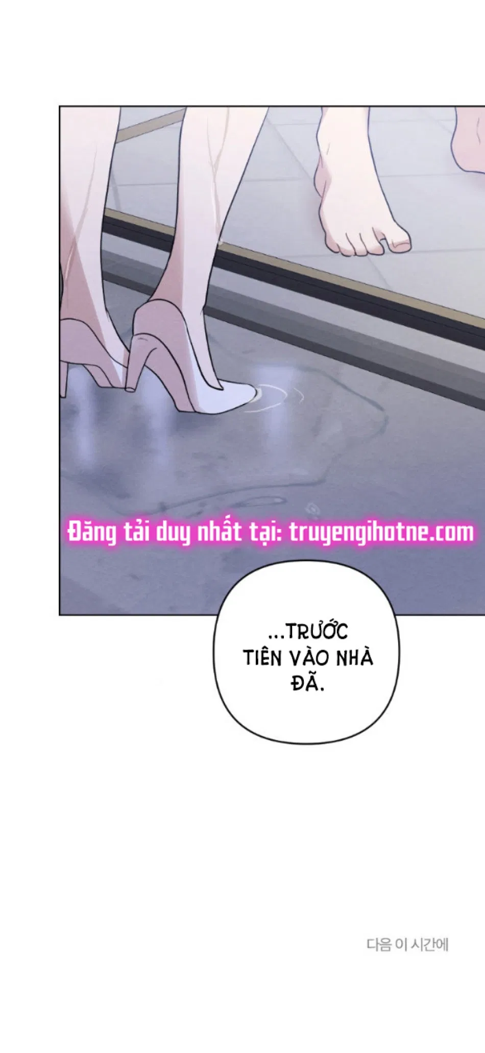 [18+] ĐÊM KHÔNG THỂ VÃN HỒI 