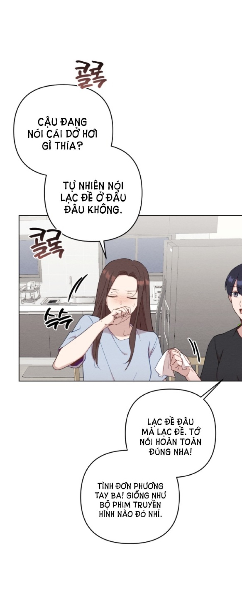 [18+] ĐÊM KHÔNG THỂ VÃN HỒI 
