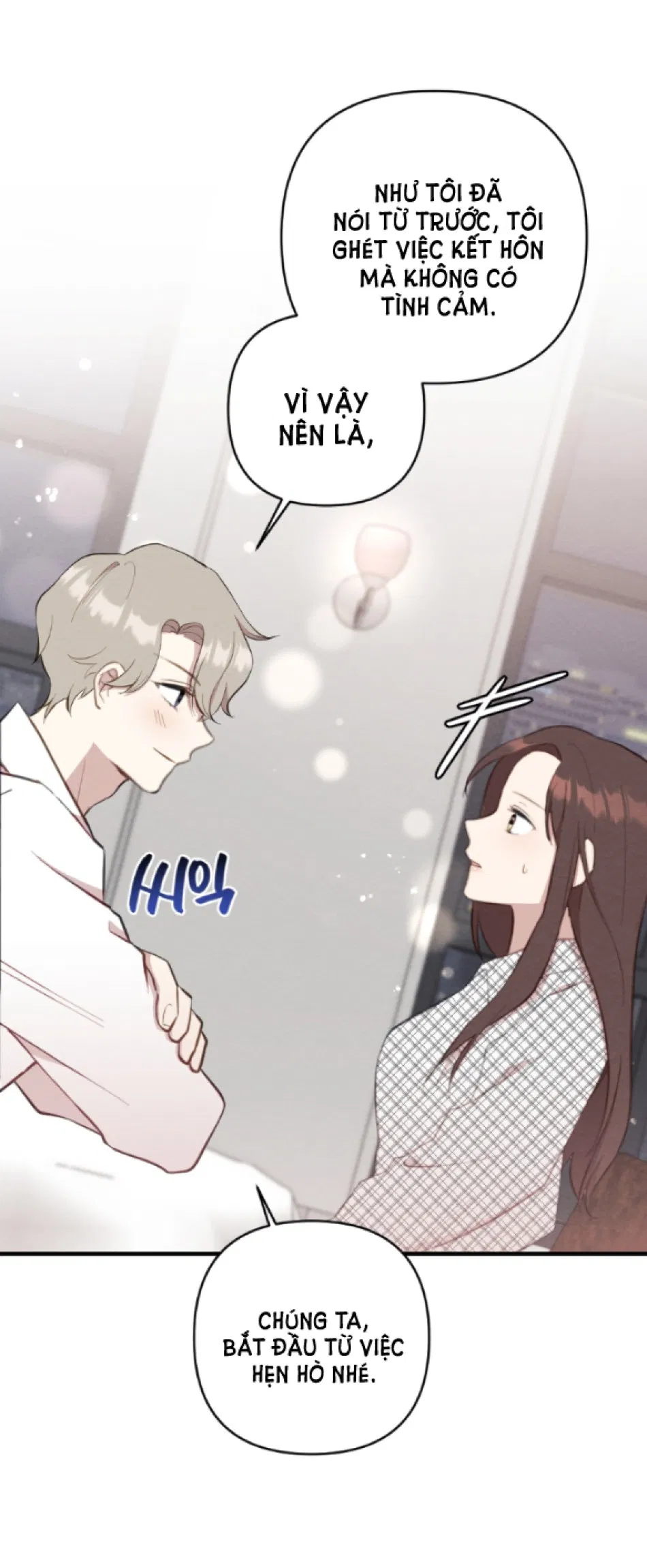 [18+] ĐÊM KHÔNG THỂ VÃN HỒI 