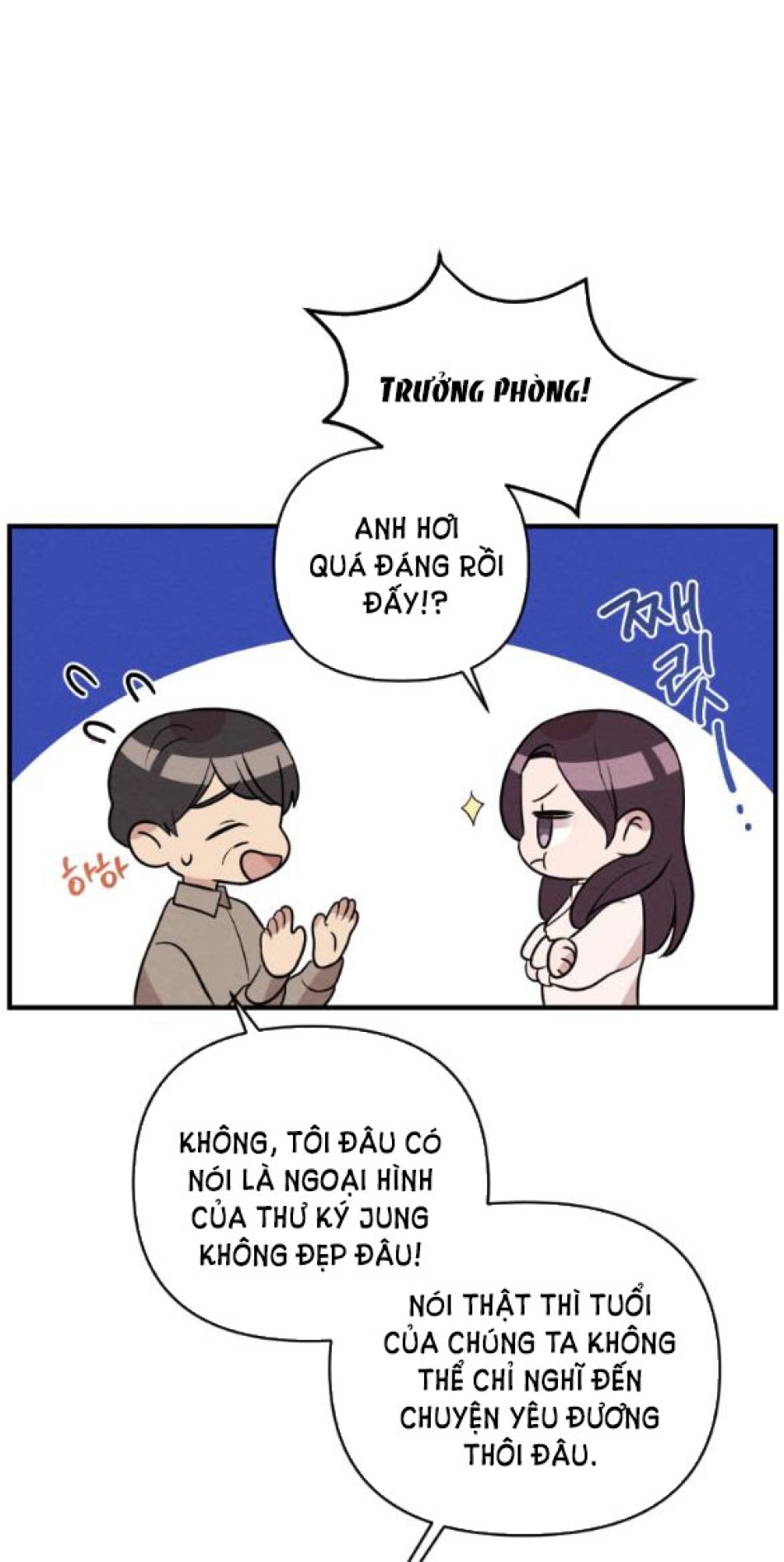 [18+] ĐÊM KHÔNG THỂ VÃN HỒI 