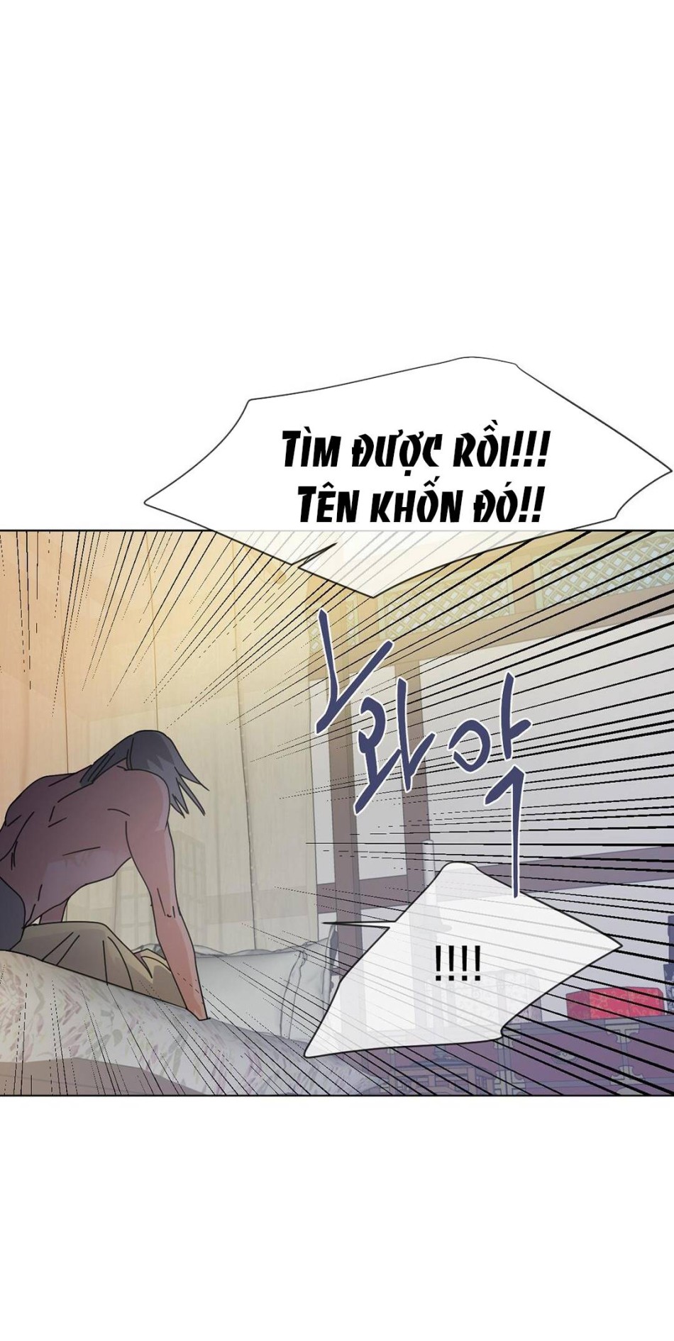[18+] Đêm Của Dã Thú 