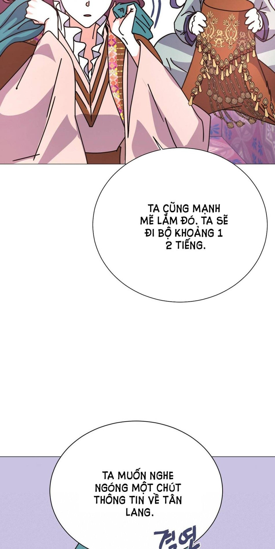[18+] Đêm Của Dã Thú 