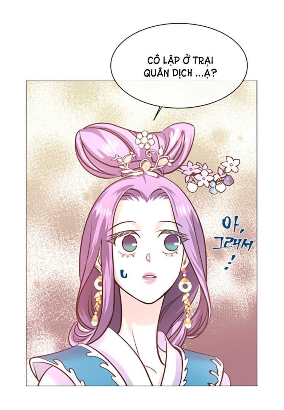 [18+] Đêm Của Dã Thú 
