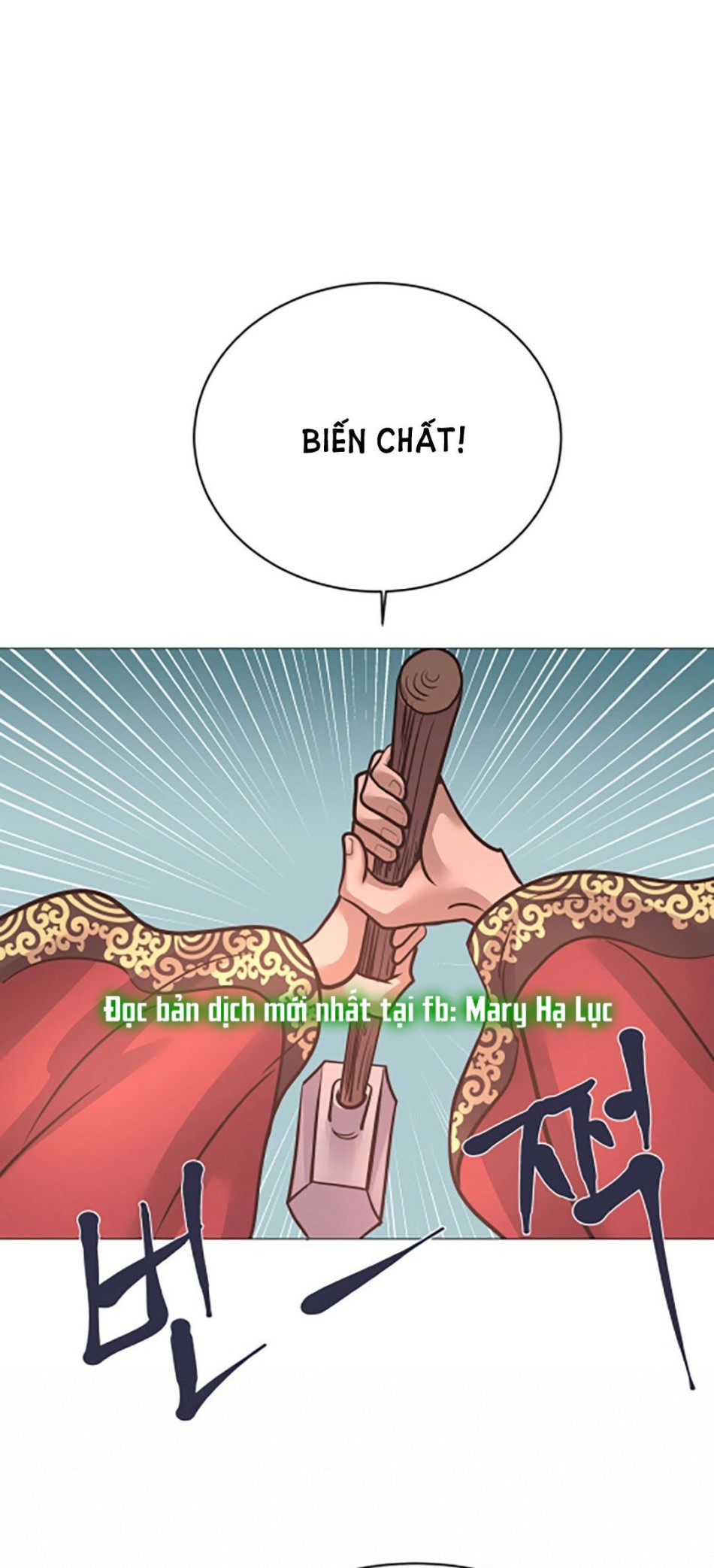 [18+] Đêm Của Dã Thú 