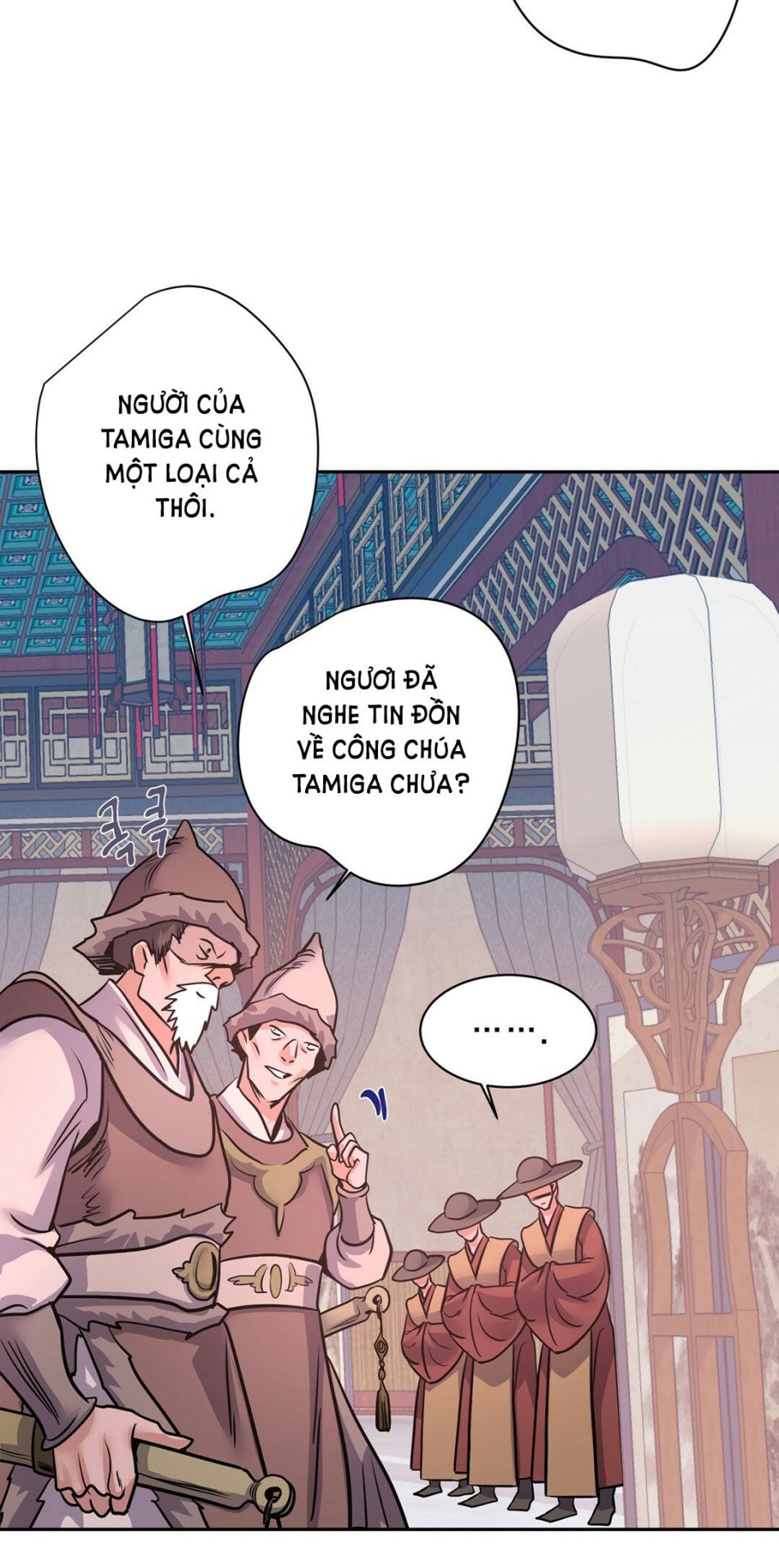 [18+] Đêm Của Dã Thú 