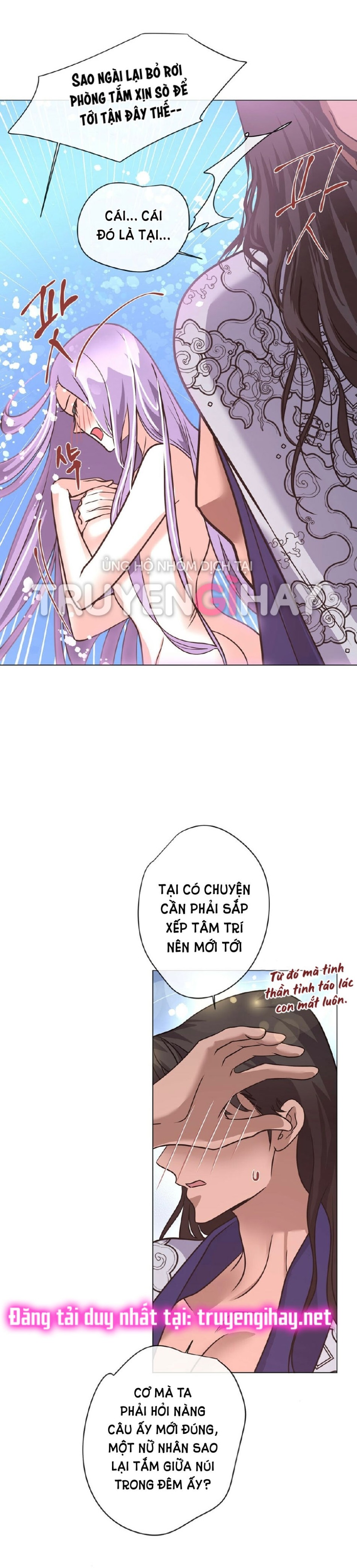 [18+] Đêm Của Dã Thú 