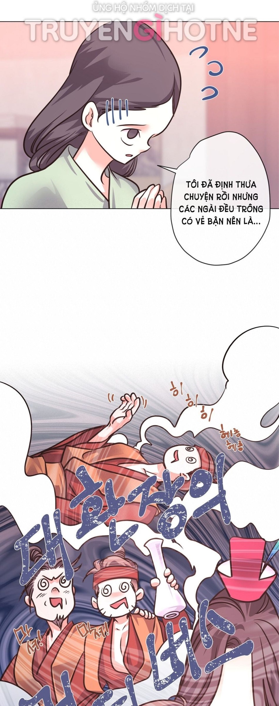 [18+] Đêm Của Dã Thú 