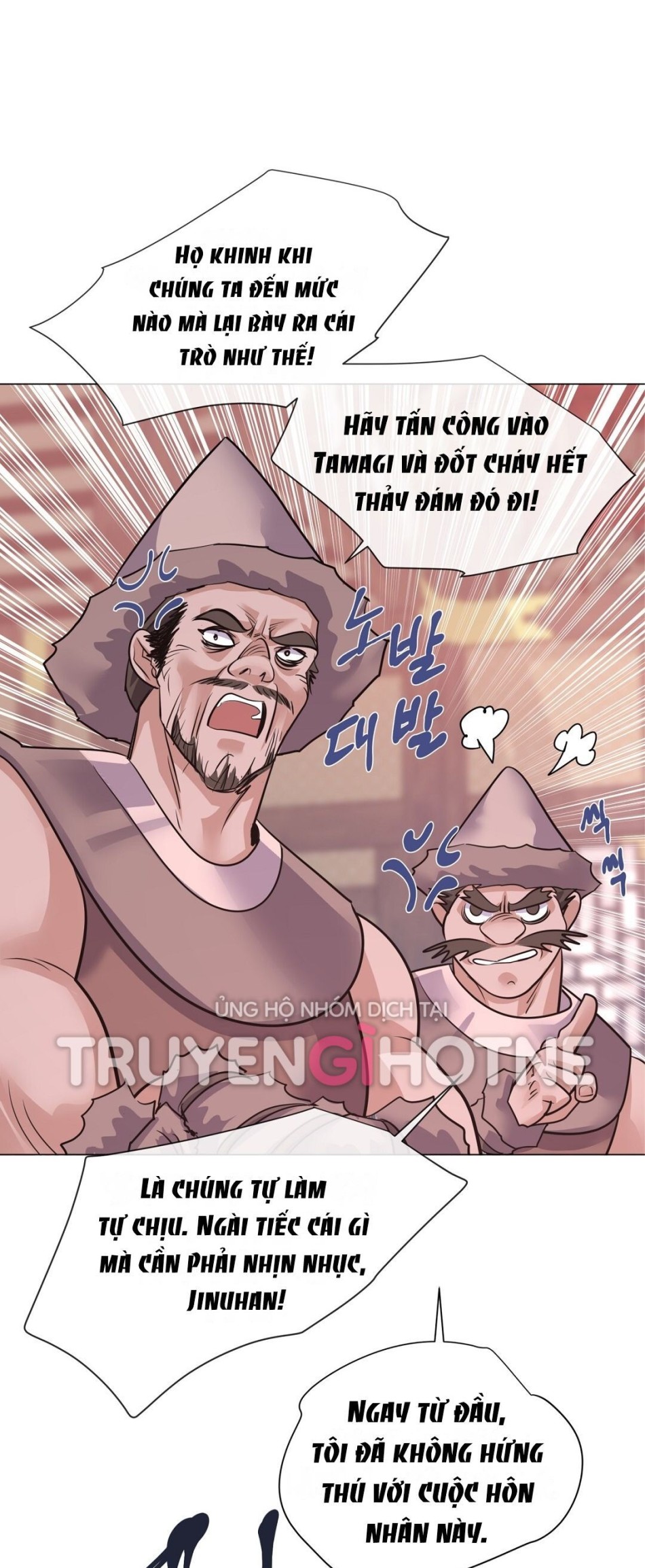 [18+] Đêm Của Dã Thú 