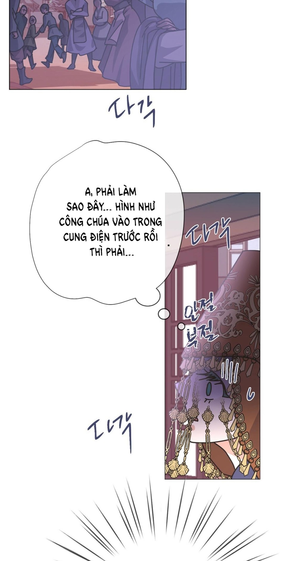 [18+] Đêm Của Dã Thú 