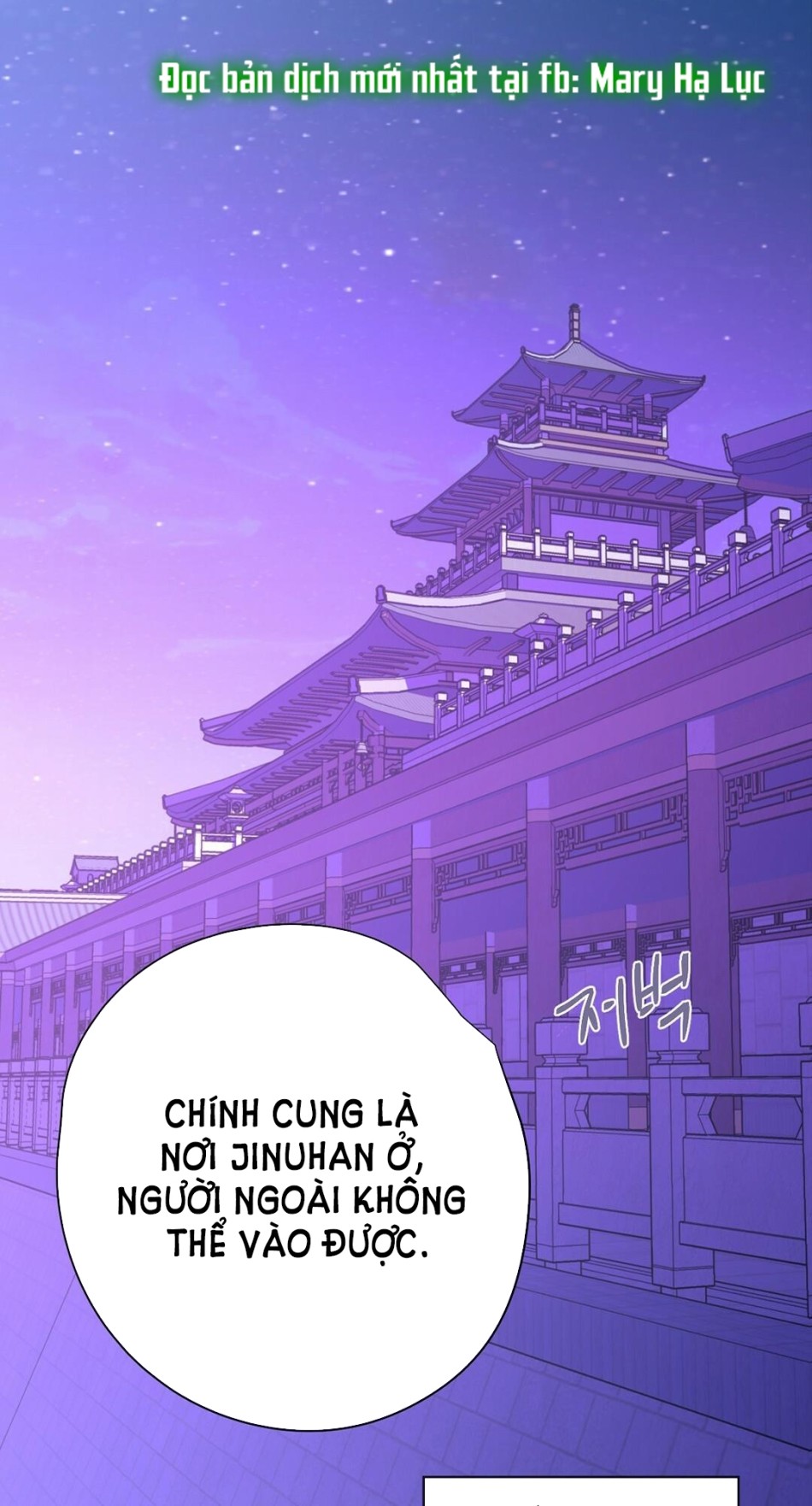 [18+] Đêm Của Dã Thú 