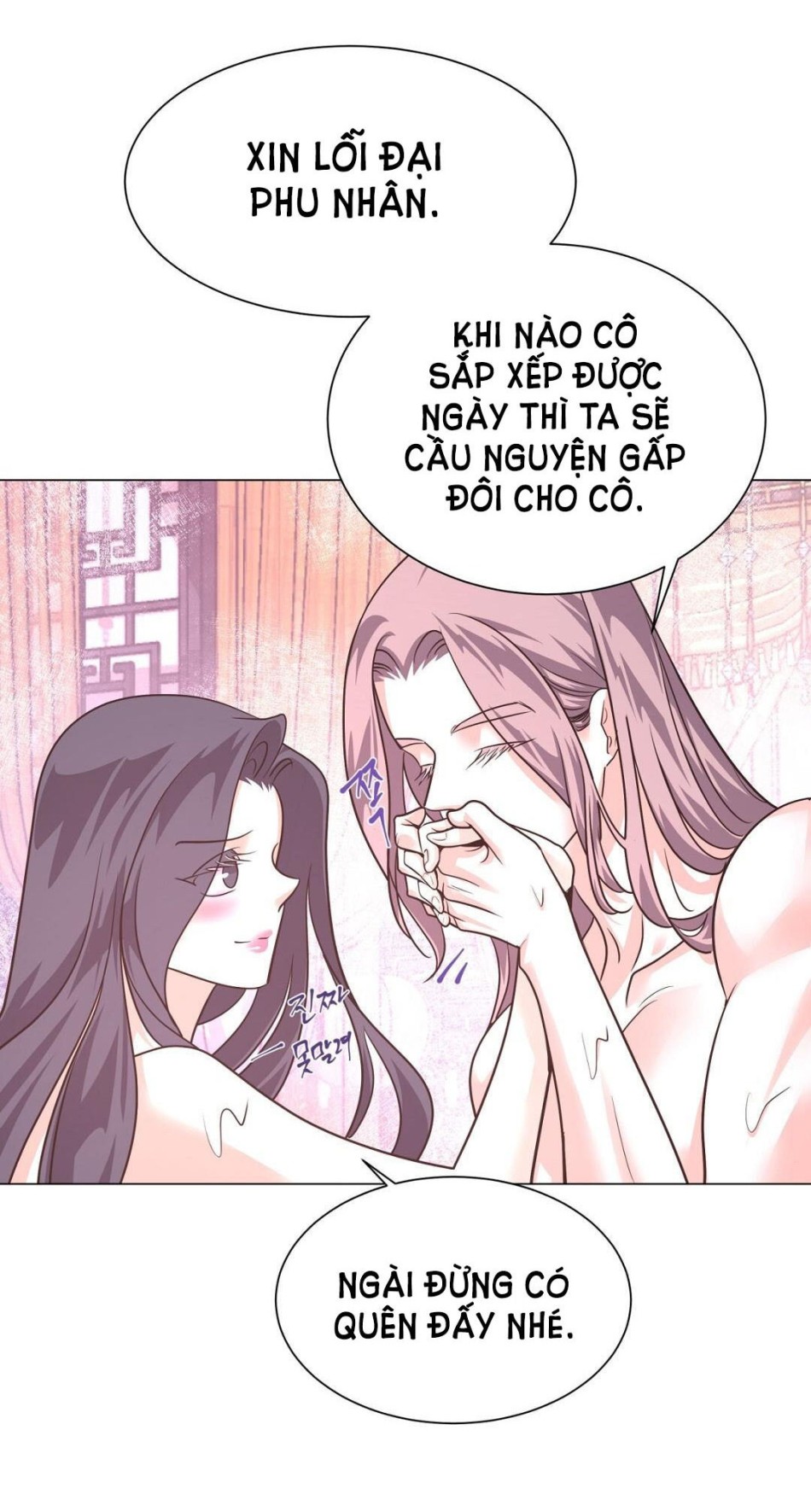 [18+] Đêm Của Dã Thú 