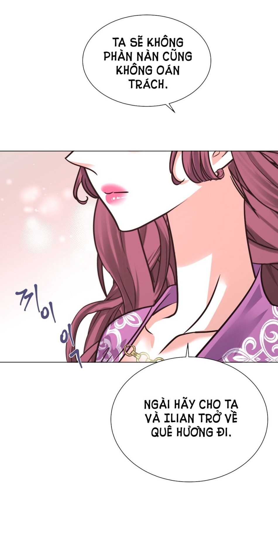 [18+] Đêm Của Dã Thú 
