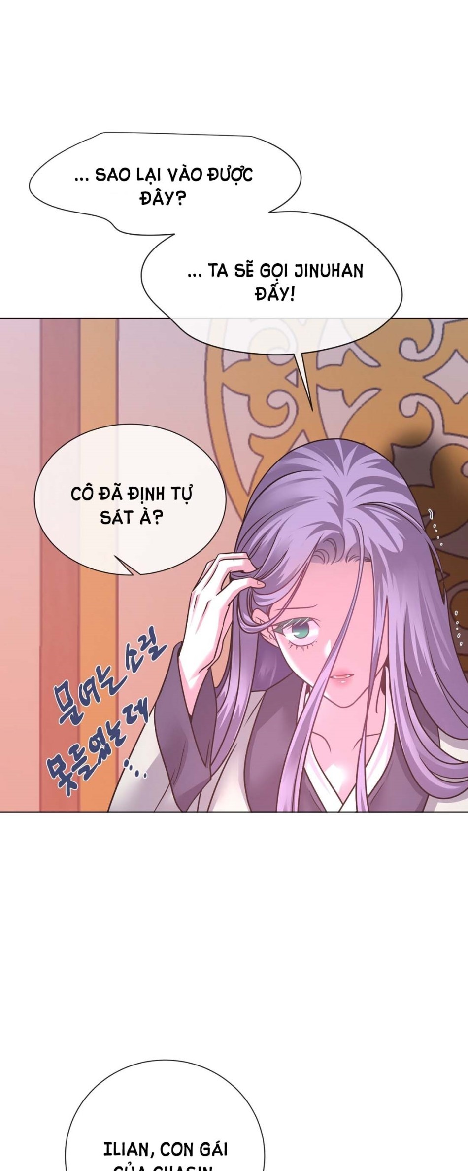 [18+] Đêm Của Dã Thú 