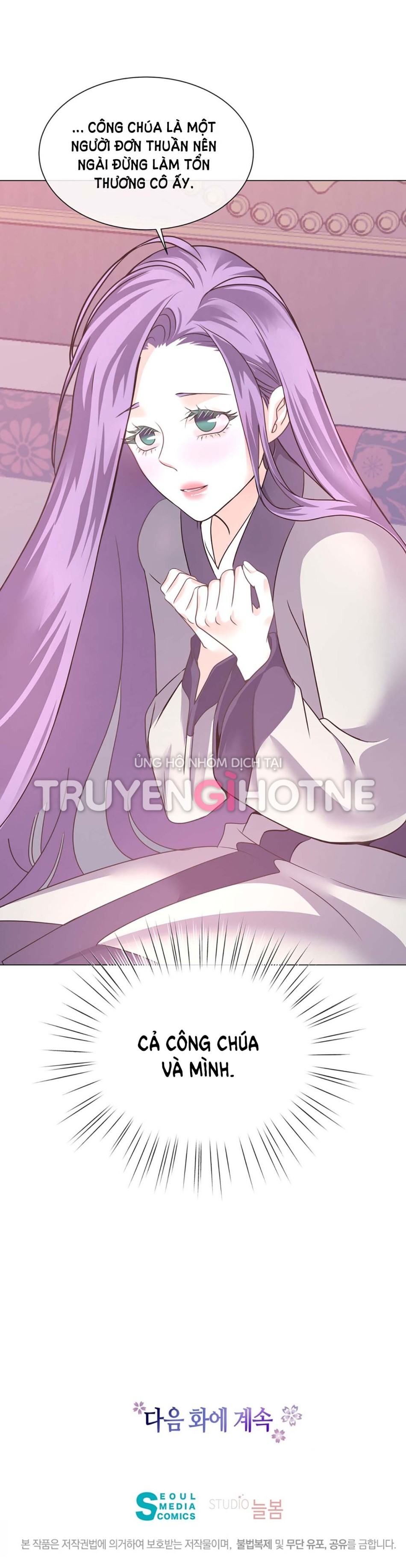 [18+] Đêm Của Dã Thú 