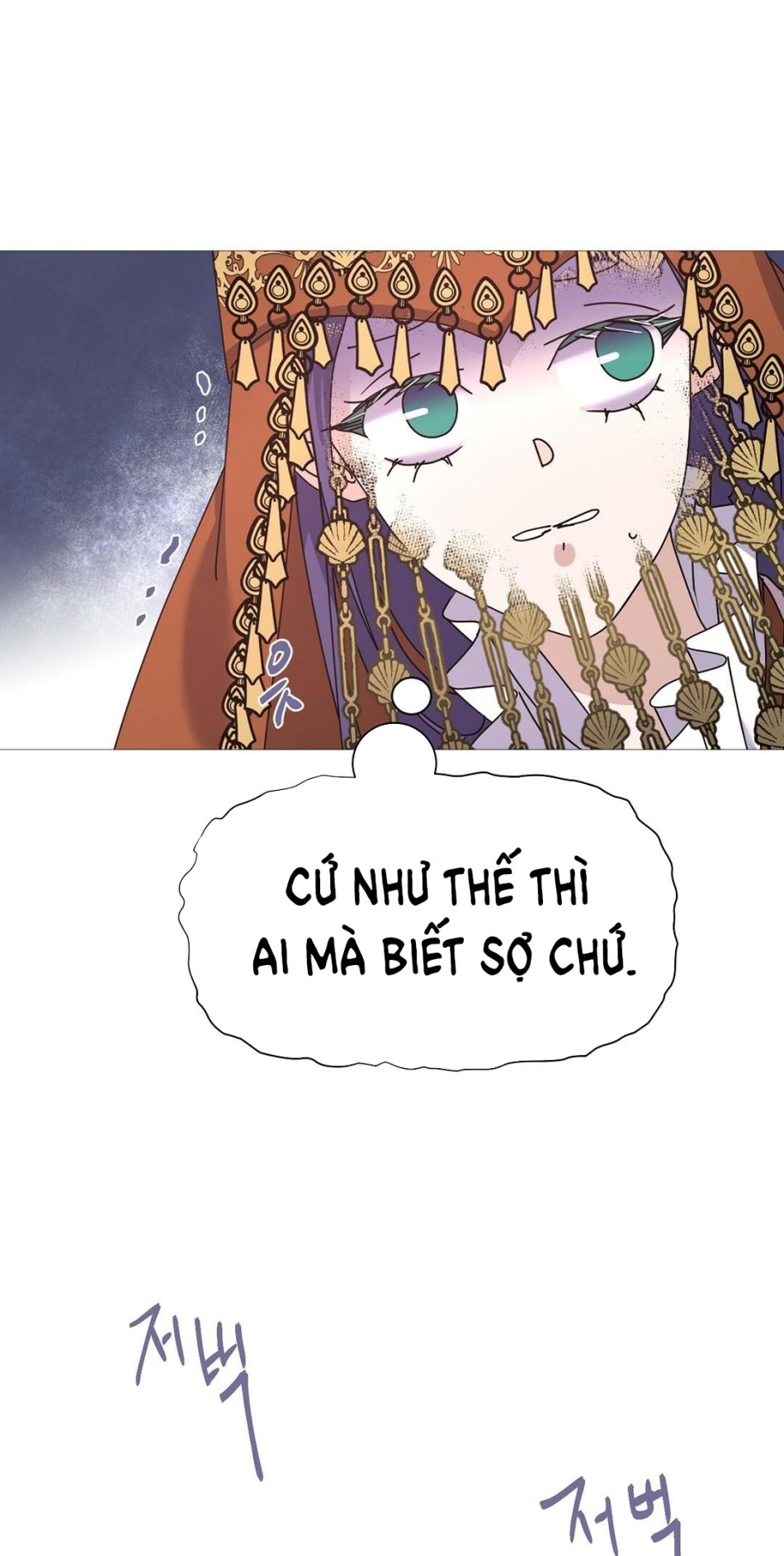 [18+] Đêm Của Dã Thú 
