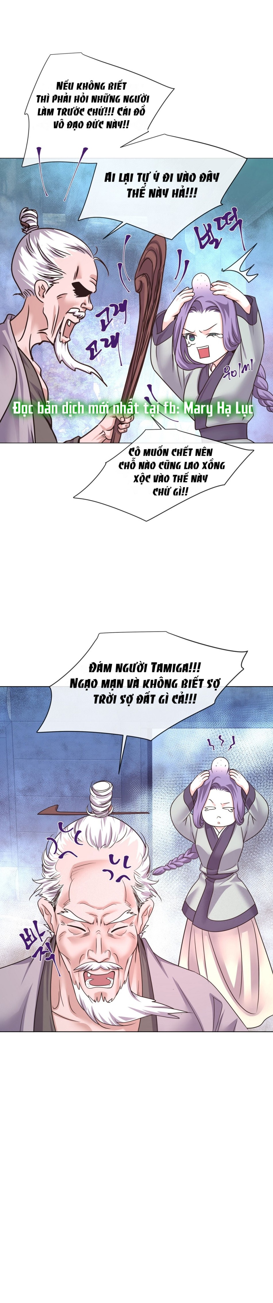 [18+] Đêm Của Dã Thú 