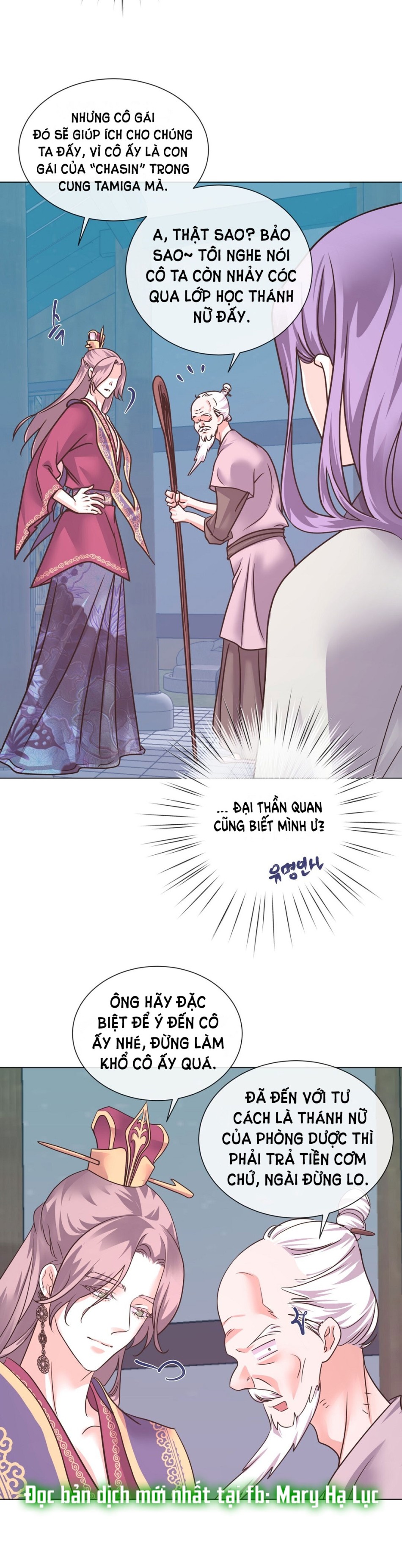 [18+] Đêm Của Dã Thú 