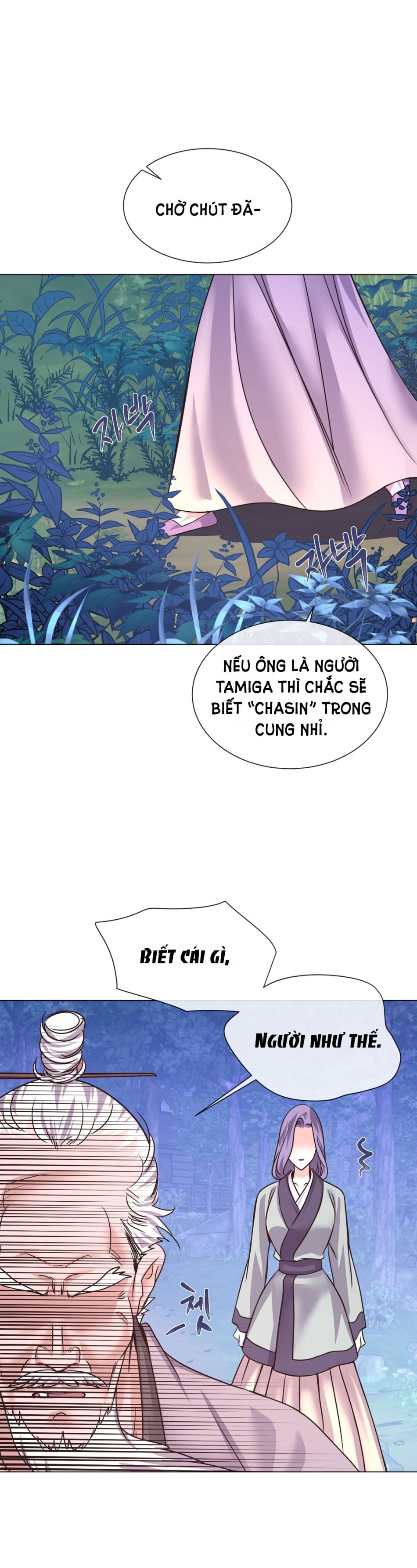 [18+] Đêm Của Dã Thú 