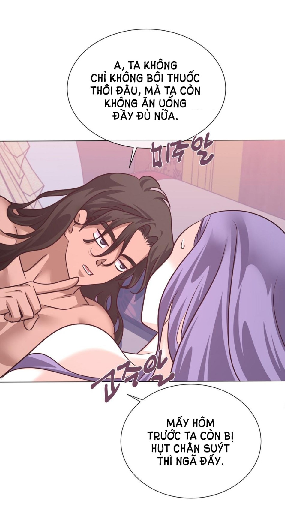 [18+] Đêm Của Dã Thú 