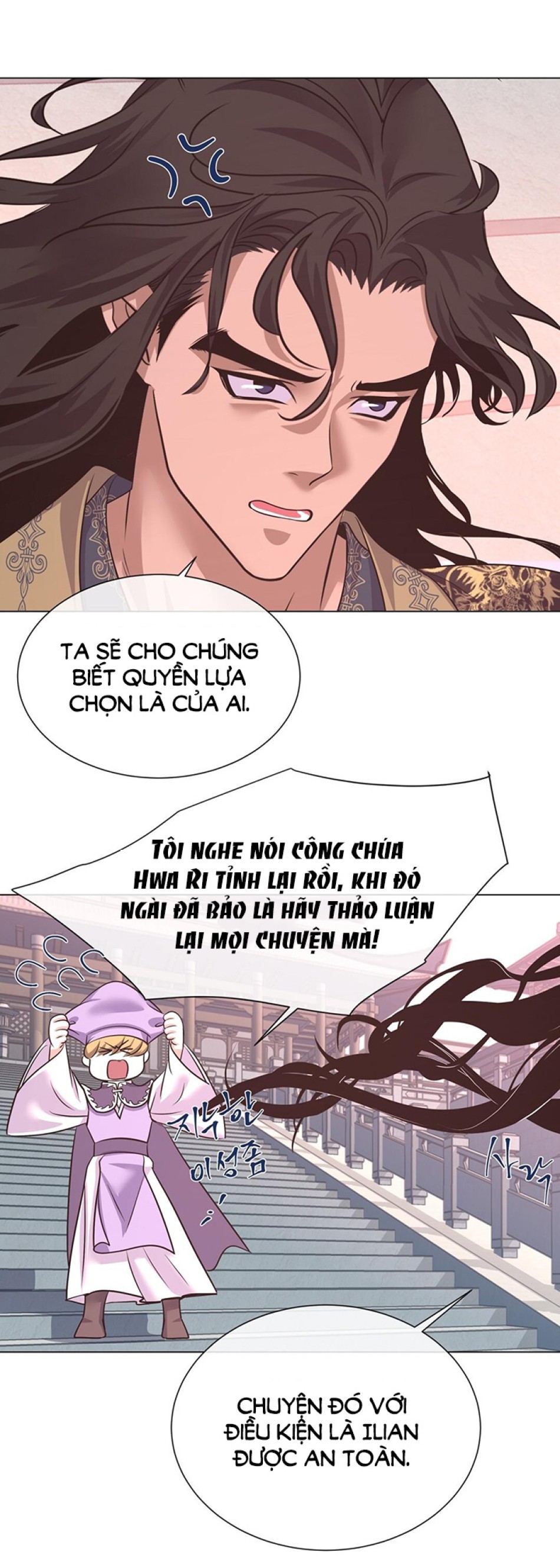 [18+] Đêm Của Dã Thú 