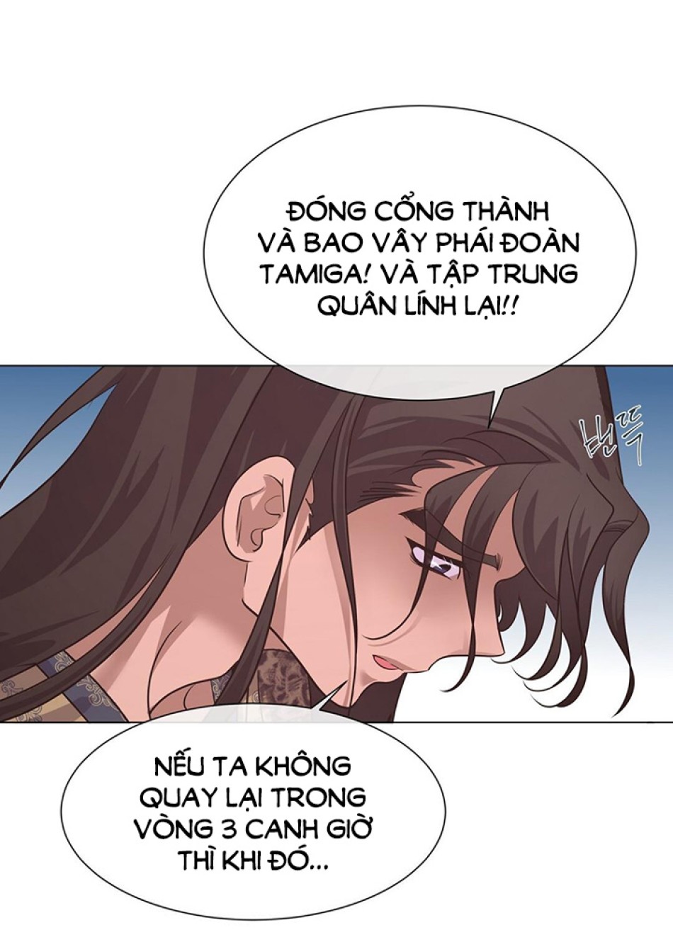 [18+] Đêm Của Dã Thú 