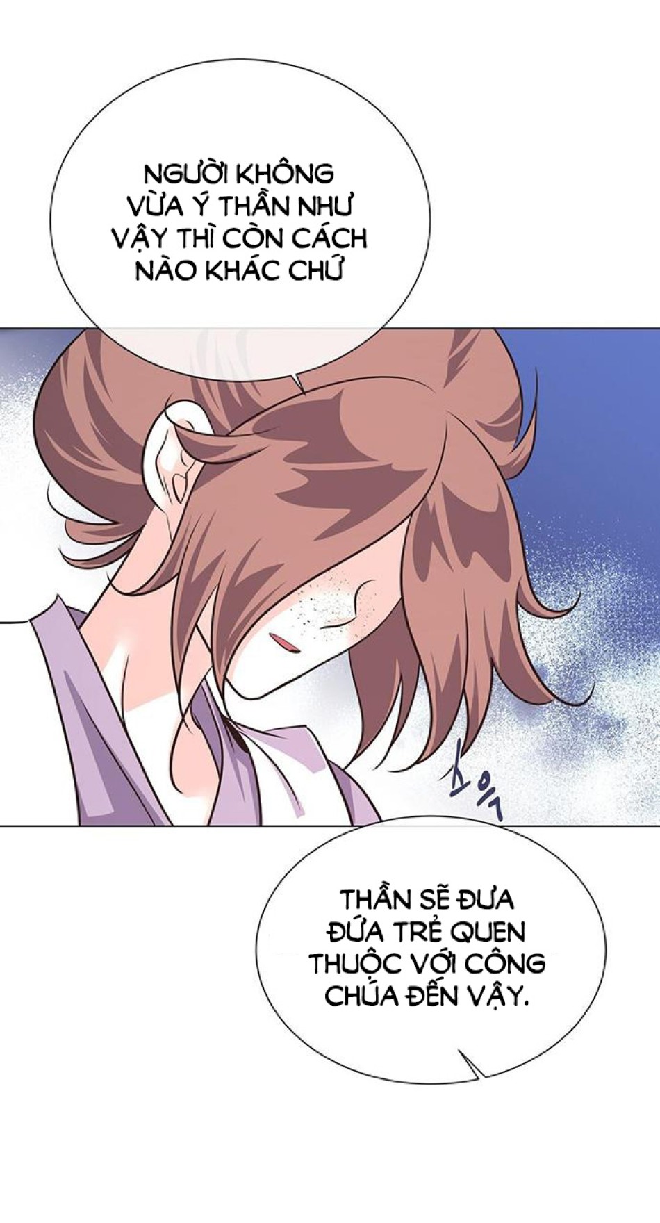 [18+] Đêm Của Dã Thú 