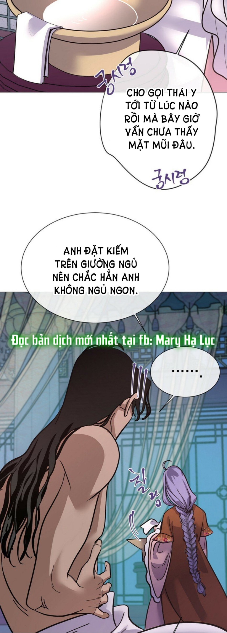 [18+] Đêm Của Dã Thú 