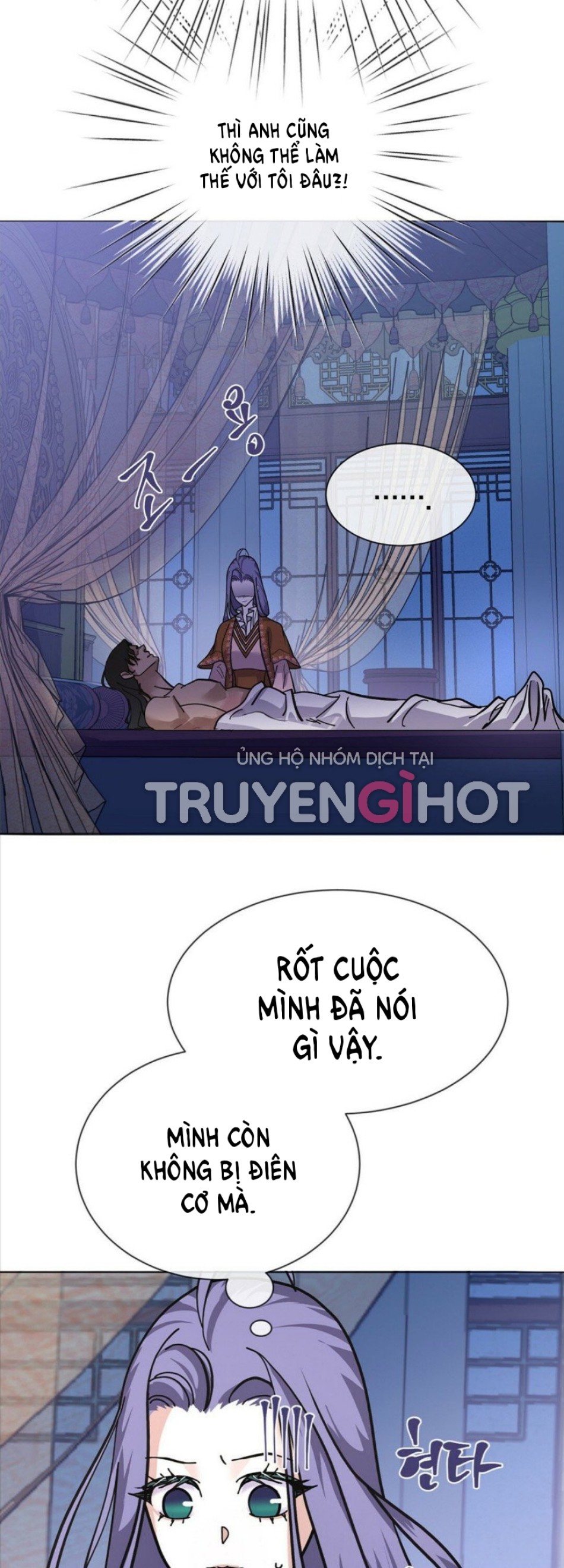 [18+] Đêm Của Dã Thú 