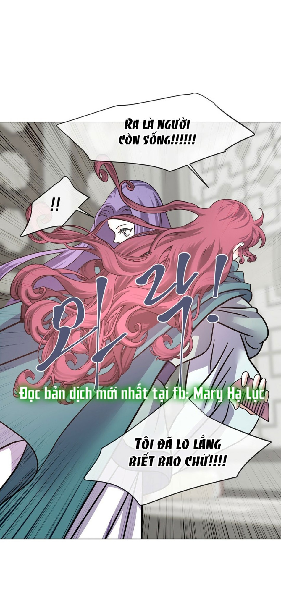 [18+] Đêm Của Dã Thú 