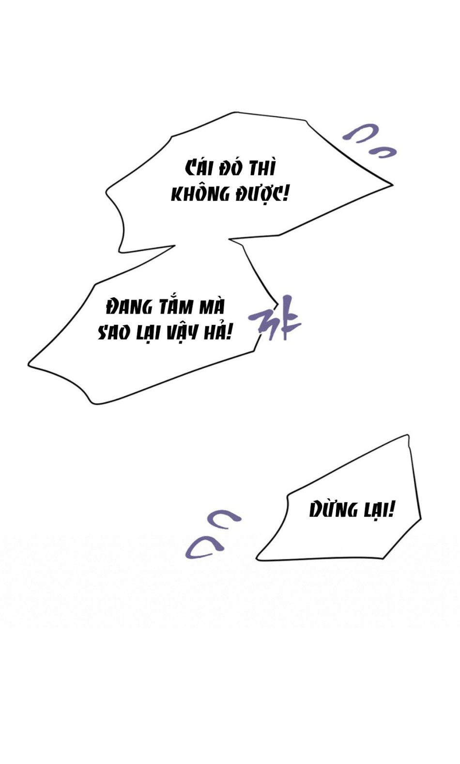 [18+] Đêm Của Dã Thú 