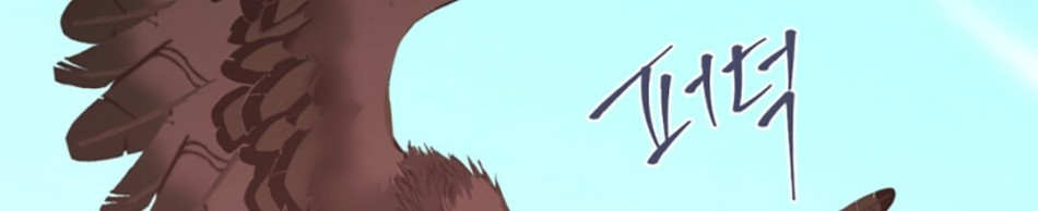 [18+] Đêm Của Dã Thú 
